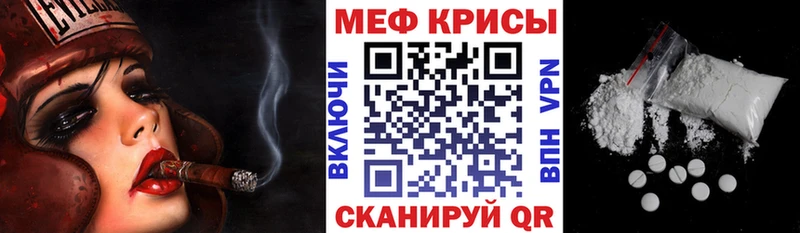 Метамфетамин Знаменск