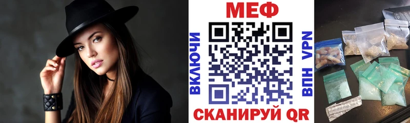 Купить Кокаин  Марихуана  Меф мяу мяу  ГАШИШ  Знаменск