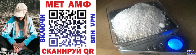 Купить где  Знаменск  Amphetamine 98% 