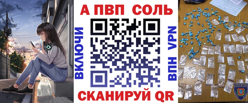Alfa_PVP крисы CK Знаменск