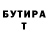 ТГК концентрат Vadim Egunov