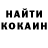 Кодеиновый сироп Lean Purple Drank egorkrid