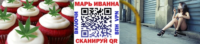 Еда ТГК марихуана  Купить  Знаменск 