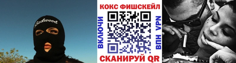 Купить  Знаменск  Cocaine Перу 