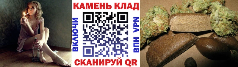 ГАШИШ убойный  Купить  Знаменск 