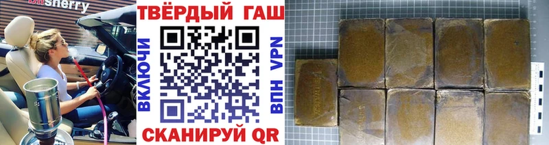ГАШ Изолятор Знаменск