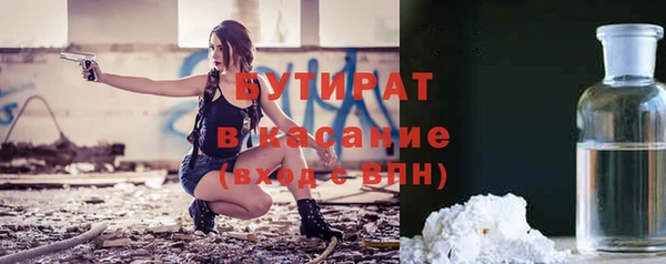 мяу мяу мука Карпинск