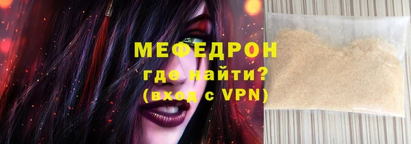 мяу мяу мука Карпинск