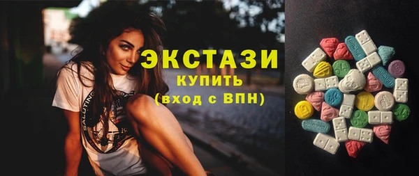 мяу мяу мука Карпинск