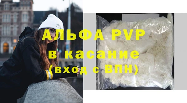 мяу мяу мука Карпинск