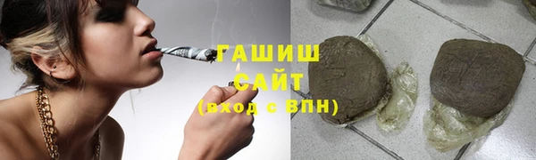 мяу мяу мука Карпинск