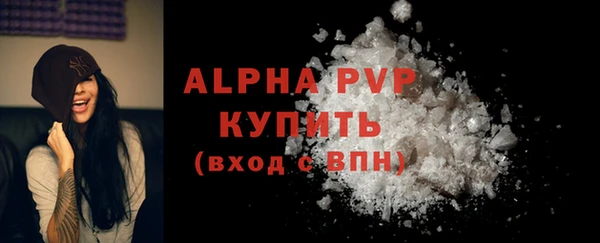 мяу мяу мука Карпинск