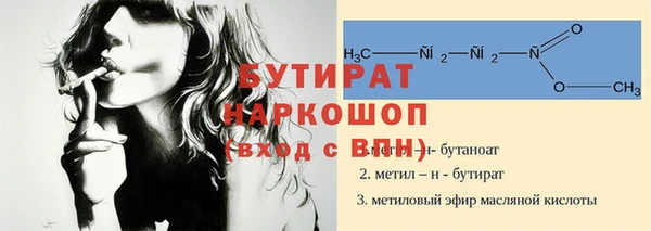 мяу мяу мука Карпинск