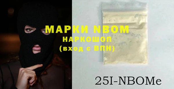 мяу мяу мука Карпинск