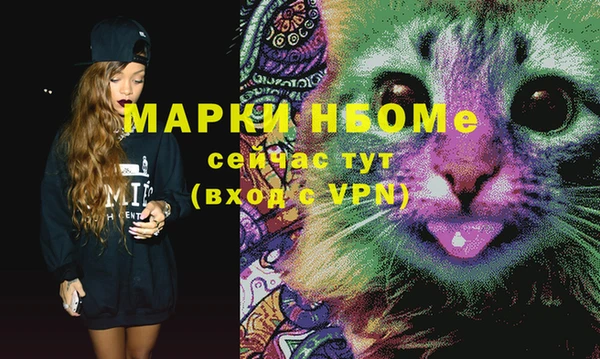 мяу мяу мука Карпинск