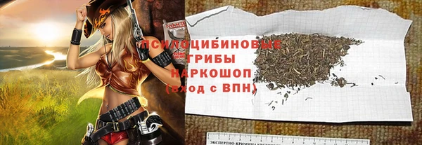 мяу мяу мука Карпинск