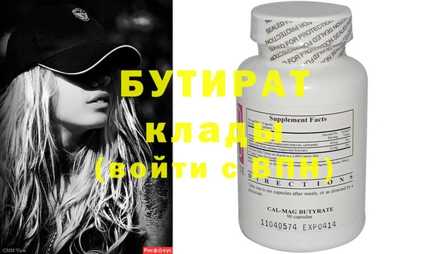 мяу мяу мука Карпинск