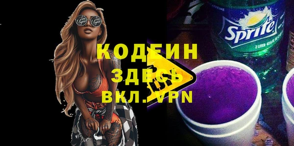 мескалин Касимов