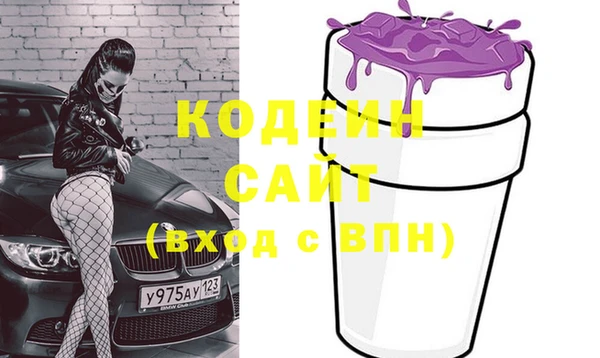 мескалин Касимов