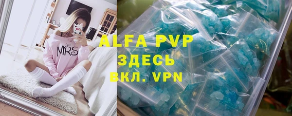 прущая мука Карталы