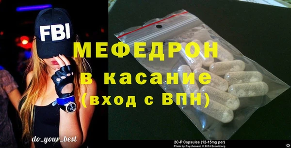 прущая мука Карталы