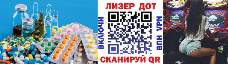 Купить  Знаменск  LSD-25 экстази ecstasy 