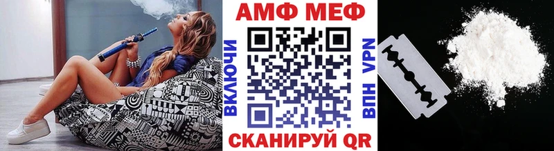Купить закладки  Знаменск  МЕТАМФЕТАМИН мет 