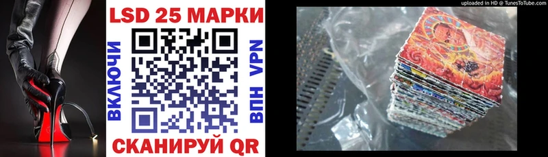 Купить Знаменск Марки NBOMe 1500мкг