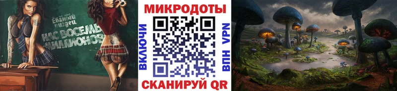 Галлюциногенные грибы ЛСД Купить где Знаменск